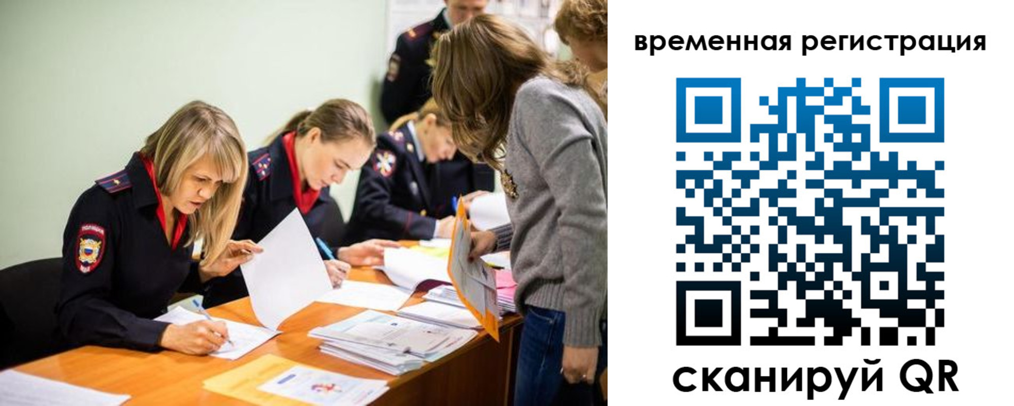 прописка гарантия в Знаменске